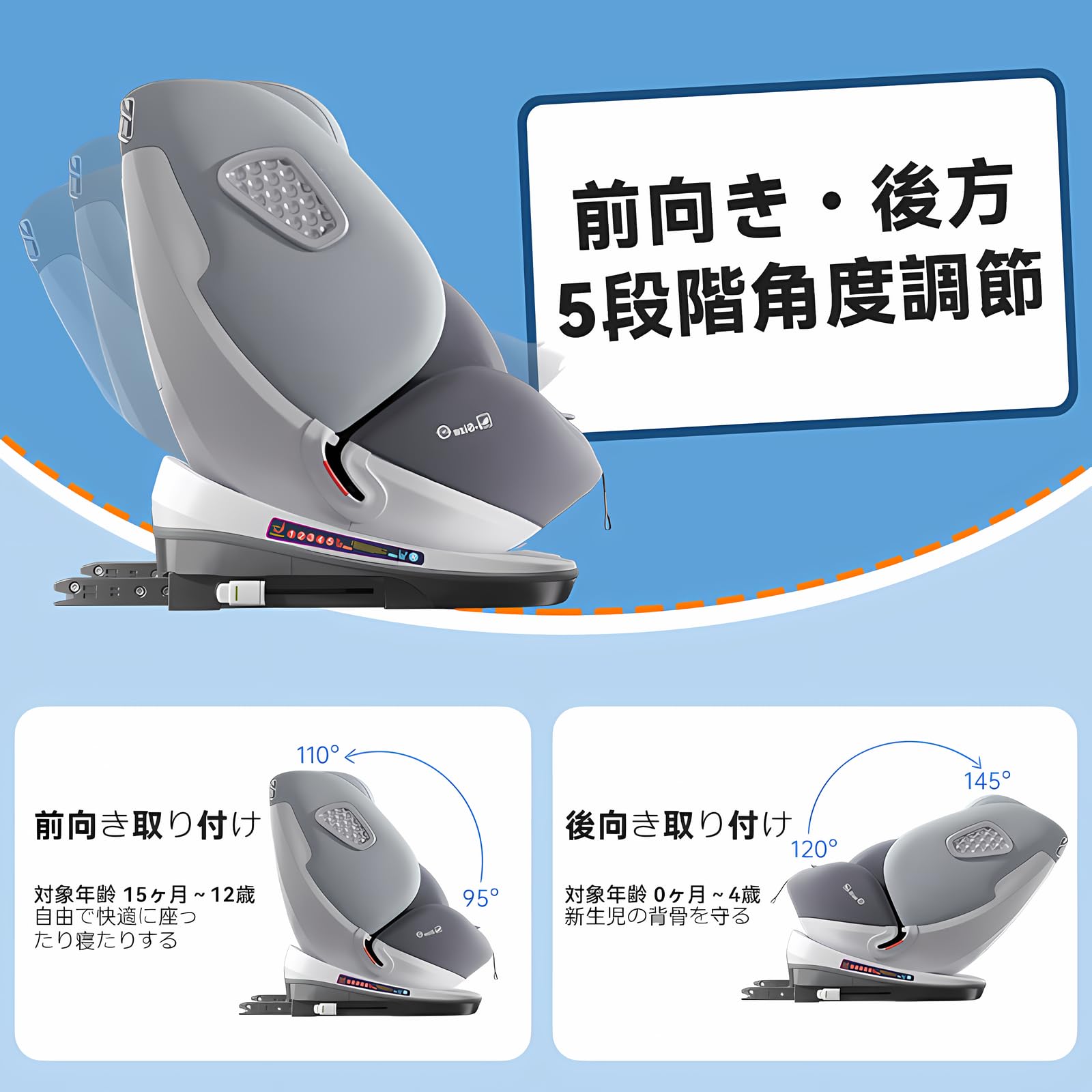 Amazon | heekin チャイルドシート 360°回転式 ISOFIX トップテザー